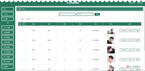 java ssm計算機(jī)畢業(yè)設(shè)計手工藝品在線網(wǎng)站k5284 源碼 程序 數(shù)據(jù)庫 部署