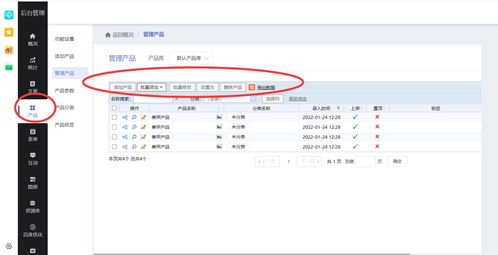 官網(wǎng)如何設(shè)計,教你怎么做公司網(wǎng)頁