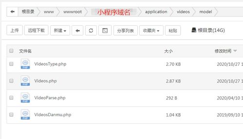 微信影視小程序從0開(kāi)始實(shí)戰(zhàn) 無(wú)需懂代碼