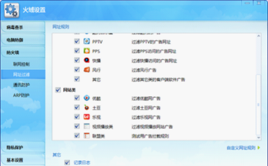 2012年度殺毒類(lèi)安全類(lèi)軟件評(píng)選:新毒霸居首(3)