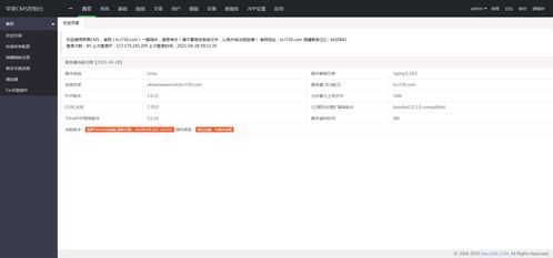 蘿卜影視源碼4.0.6最新彩色美化版本對(duì)接蘋(píng)果cms 全網(wǎng)最新版本