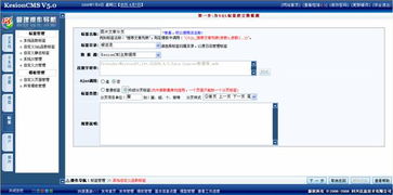 sql 函數(shù) 標簽 實現(xiàn)圖片文章分頁列表 第二節(jié) 自定