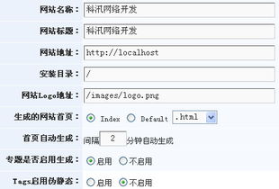 meta關(guān)鍵詞和meta網(wǎng)頁描述不顯示 領(lǐng)先建站cms提供服務(wù)商 我們專注于cms建站產(chǎn)品的研發(fā)