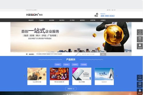 科汛cms網站管理系統(tǒng)使用常見問題解答