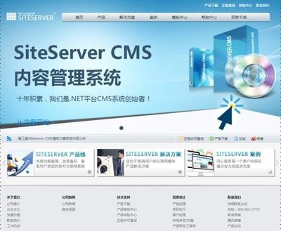 百容千域軟件SiteServer CMS推出全新官方網(wǎng)站