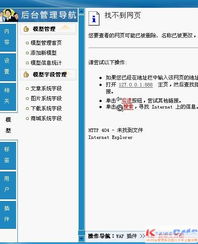 為什么v6.2版本沒有Flash模型？——領先CMS建站服務商的專注與創新
